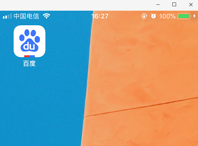 5種方法教你怎樣查找百度智能小程序