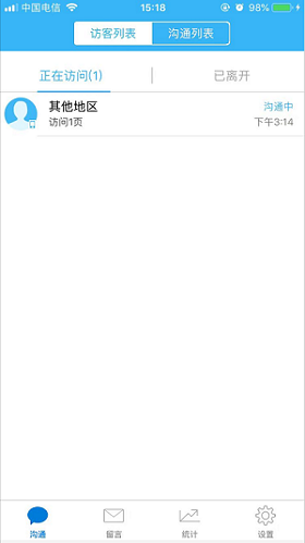 教你如何使用百度智能小程序客服功能