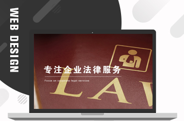 湖南韜略律師事務所