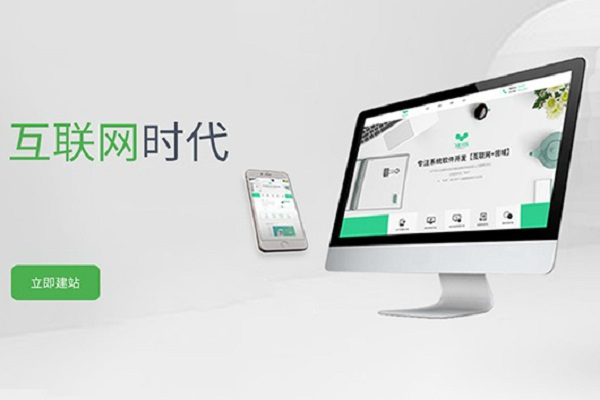 湖南定制網(wǎng)站建設(shè)的基本流程有哪些？