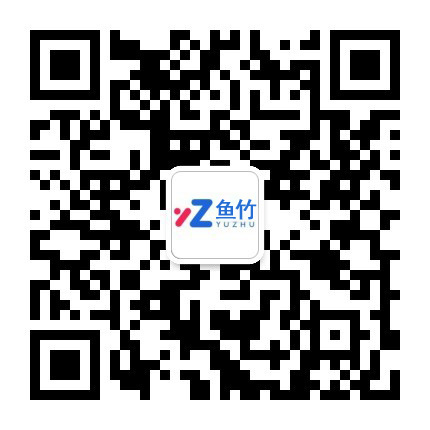 魚(yú)竹科技互聯(lián)網(wǎng)品牌營(yíng)銷(xiāo)、小程序建設(shè)微信公眾號(hào)二維碼